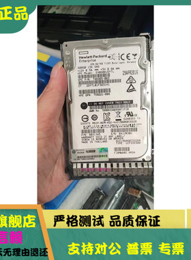 HP/惠普 759548-001 600G 15K SAS 2.5 12G 759212-B21 G8 G9硬盘