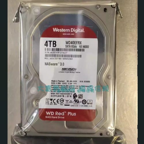 全新WD/西部数据 WD40EFRX 4T红盘静音 4TB SATA 3.5 NAS垂直硬盘