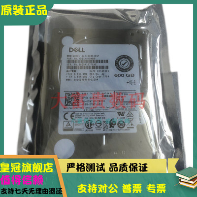 全新 Dell/戴尔 600G 15K SAS 12G 2.5 AL14SXB60ENY 01W7HC 硬盘