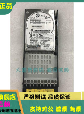 HP 3PAR 8000 1.2T SAS 802274-001 760657-001 E7X49A 1.2TB硬盘