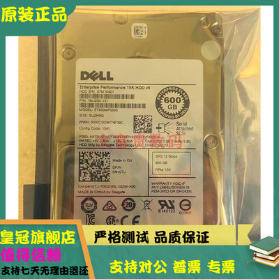 ST600MP0005600GSAS