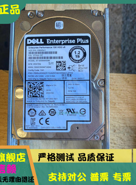 Dell 1.2TB 10K SAS 2.5 0RWV5D ST1200MM0088 1FF200-157 SC硬盘