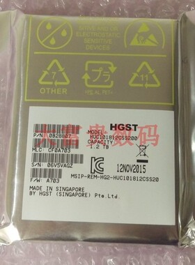 HGST/日立 HUC101812CSS200  1.2T 2.5寸 10K 12G SAS硬盘0B31785