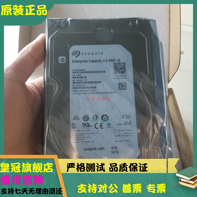 全新DELL/希捷 1V4107-136 ST4000NM0035 4T SATA 3.5 0KRH17硬盘