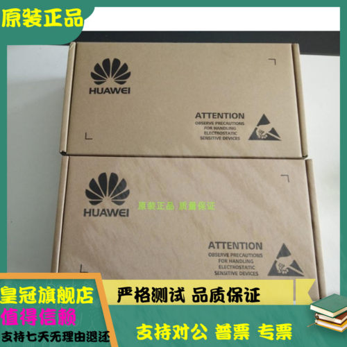 华为5600/5800/6800 V5 02351SGG 存储硬盘 4T 7.2K NL SAS 3.5寸