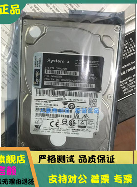 联想 00WG700 FRU 00WG701 硬盘 7XB7A00027 1.2TB 10K SAS 12gb