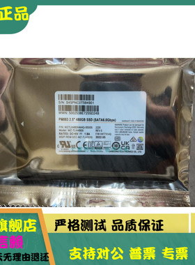 全新三星 MZ7LH480HAHQ-00005固态硬盘PM883 480G SSD MZ-7LH4800