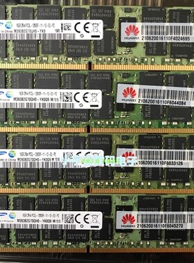 华为06200107 06200207 06200161 06200199 16G PC3L-12800R 内存