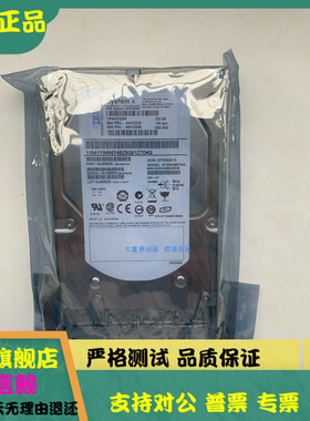 IBM 6Gb SAS FRU 44W2235 300G服务器硬盘X3850X5 X3650 M2 M3 M4
