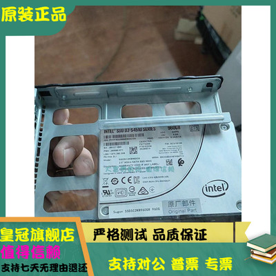 全新 DELL/戴尔 960G SSD SATA  S4510 2.5寸 固态服务器硬盘