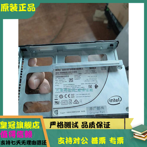 全新 DELL/戴尔 960G SSD SATA  S4510 2.5寸 固态服务器硬盘