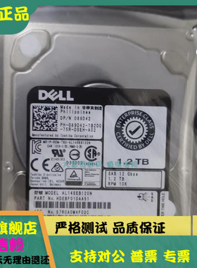 原标保真 DELL 089D42 89D42 AL14SEB120N 1.2T 10K SAS 12Gb硬盘