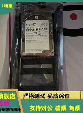 原装 HDS VSP G200 G400 存储 5552789-P 5559119-P 1.2T 2.5硬盘