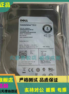原装 Dell/希捷 3T SAS 7.2K 3.5寸 ST33000650SS 091K8T 3TB硬盘