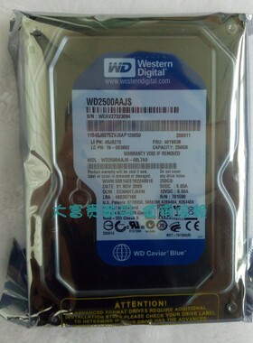 全新 西部数据WD2500AAJS 3.5寸 250G 台式主机电脑硬盘 SATA串口