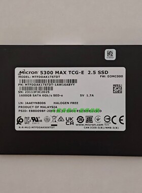 全新 美光 5300MAX 1.6TB SSD MTFDDAK1T6TDT-1AW16ABYY 固态盘