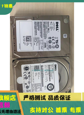 全新 DELL 300G 10K 2.5寸 SAS 6GB MBD2300RC 0U706K 服务器硬盘