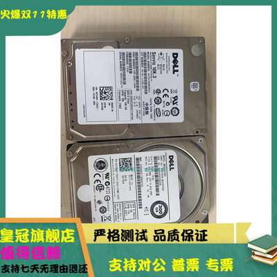 全新 DELL 300G 10K 2.5寸 SAS 6GB MBD2300RC 0U706K 服务器硬盘