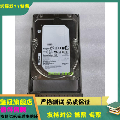原装NETAPP E 4TB 111-01506 LSI浪潮AS500H AS1000 111-01505 4T