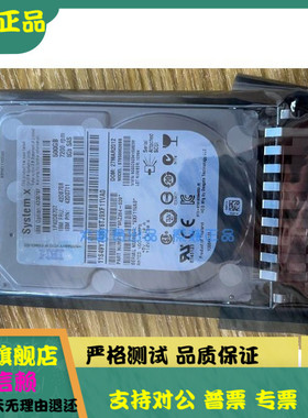 原装 IBM 500GB SAS 7.2K 42D0708 42D0707  90Y8953 90Y8954