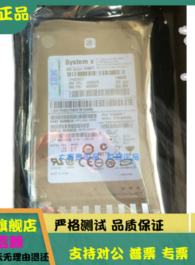 IBM SAS 6GB 15K 2.5寸 42D0678 42D0681 42D0677 146G 硬盘