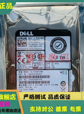 Dell 东芝 AL14SEB120N 89D42 089D42 1.2TB 10K 12Gb/s 2.5 硬盘