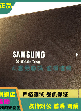 全新 三星 PM893 2.5 7.68t SATA MZ7L37T6HBLA-00A07 固态硬盘