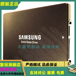 2.5 7.68t SATA 全新 00A07 PM893 MZ7L37T6HBLA 固态硬盘 三星