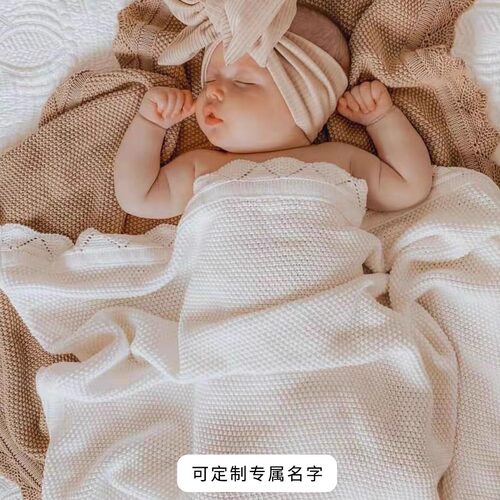 【可定制名字】韩国ins婴幼儿木耳边毛线毯宝宝棉线针织推车盖毯