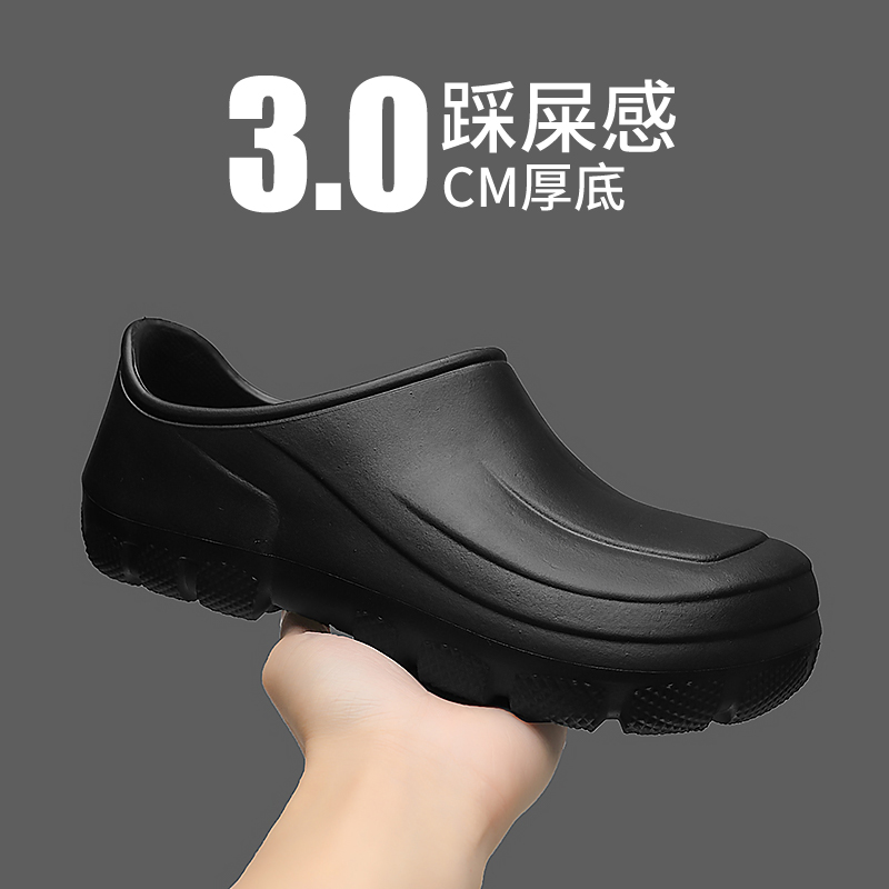纯色运动休闲防油厚底一脚蹬夏季