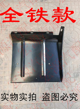 五征奥驰 2000 V3 X3 A3 D3 D5 铁质挡泥板 后挡泥板 宽49厘米