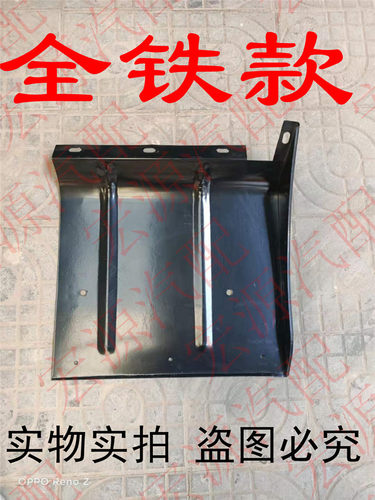 五征奥驰 2000 V3 X3 A3 D3 D5 铁质挡泥板 后挡泥板 宽49厘米