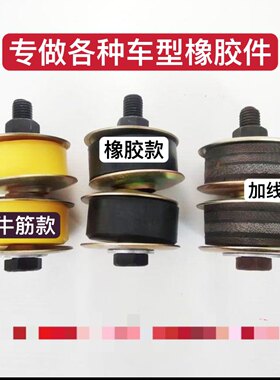 适配格尔发K3 5 6LW AX变速箱胶垫 减震胶墩总成缓冲胶垫螺丝衬套