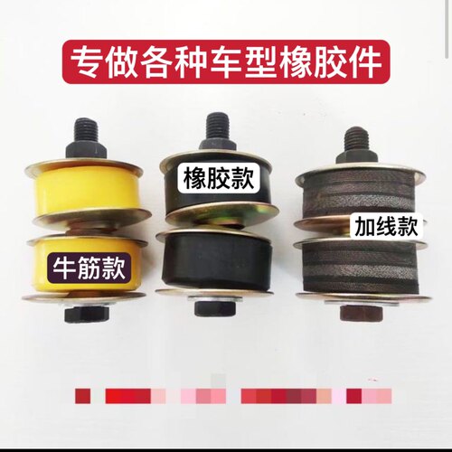 适配格尔发K3 5 6LW AX变速箱胶垫 减震胶墩总成缓冲胶垫螺丝衬套