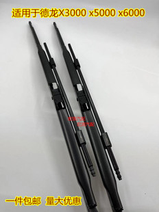适用德龙X3000雨刮器X5000 X6000有骨带喷水嘴铁架雨刷片雨刷臂