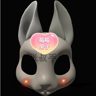 26款爆款日系莓莓兔子兽装头骨平价款学生党日系带牙齿后脑眼眶