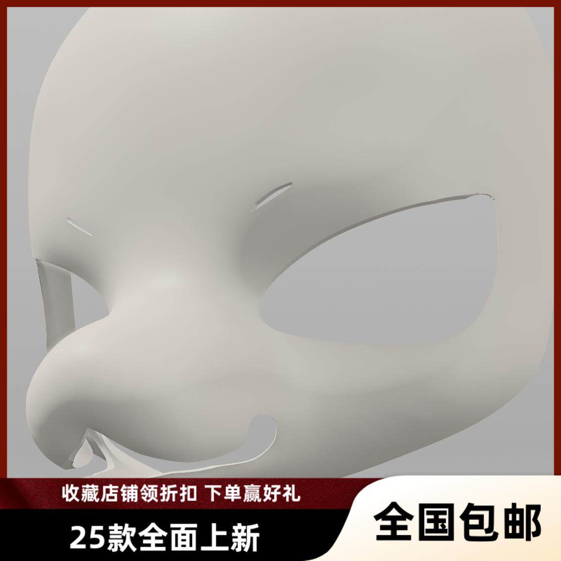 张叔新款手作日系坏狐狸款兽装头骨白菜价头骨furry狗犬科头骨图片