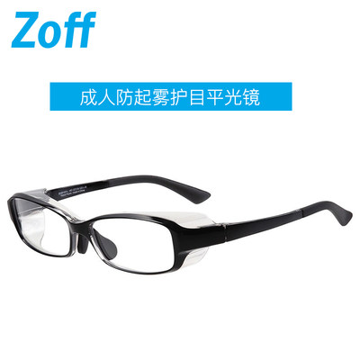 Zoff 相关商品 价格 图片 优惠券 Zoff相关淘宝天猫折扣查询 7 淘优券