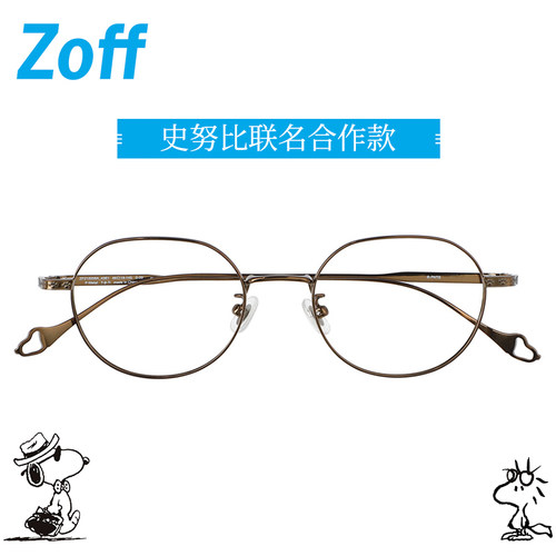Zoff眼镜框价格 Zoff眼镜框图片 星期三