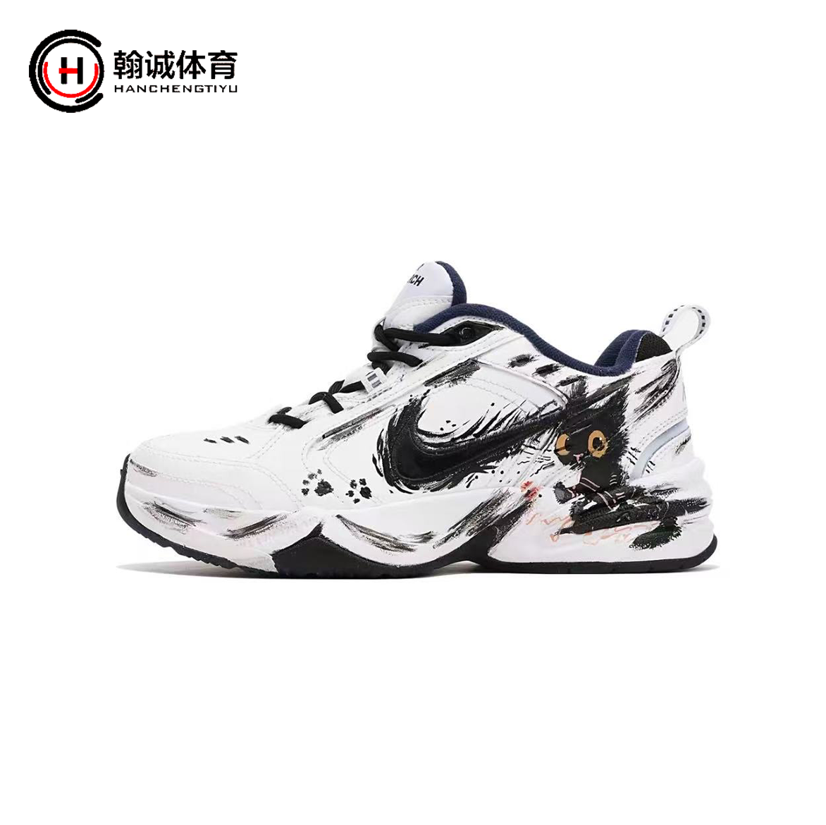 定制球鞋Nike/耐克 Air Monarch 4 煤球小猫 低帮老爹鞋 男女同款