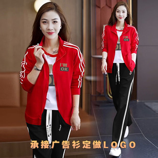 晨跑服卫衣跳舞休闲运动套装女2024新款时尚洋气跑步团队演出服