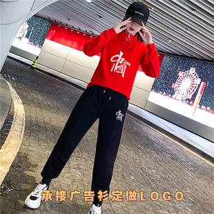 杨丽萍广场舞服装新款时尚鬼步舞团体跳操服健身套装女团队演出服