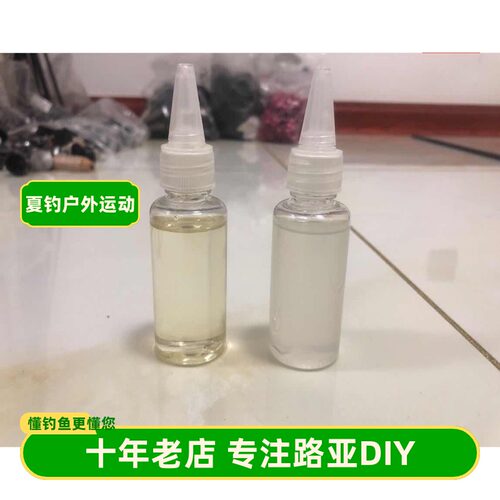 夏钓环氧胶DIY路亚绑线高端导环