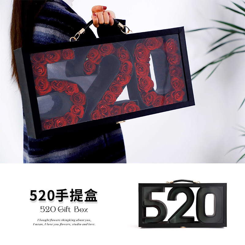 520字母插花盒亚克力花艺惊喜告白鲜花礼物礼品 情人节手提枪炮盒
