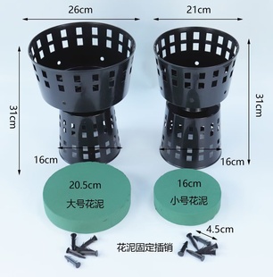 模具省力花艺包装 小香风包花神器圆形花束塑料包装 内胆花店用品