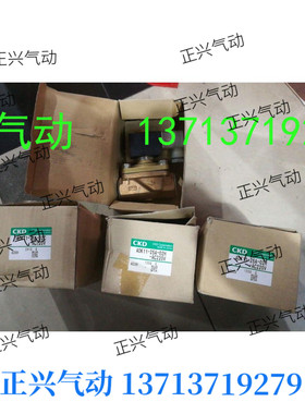 .全新原装CKD电磁阀ADK11-20A-02E-DC24V....·。...