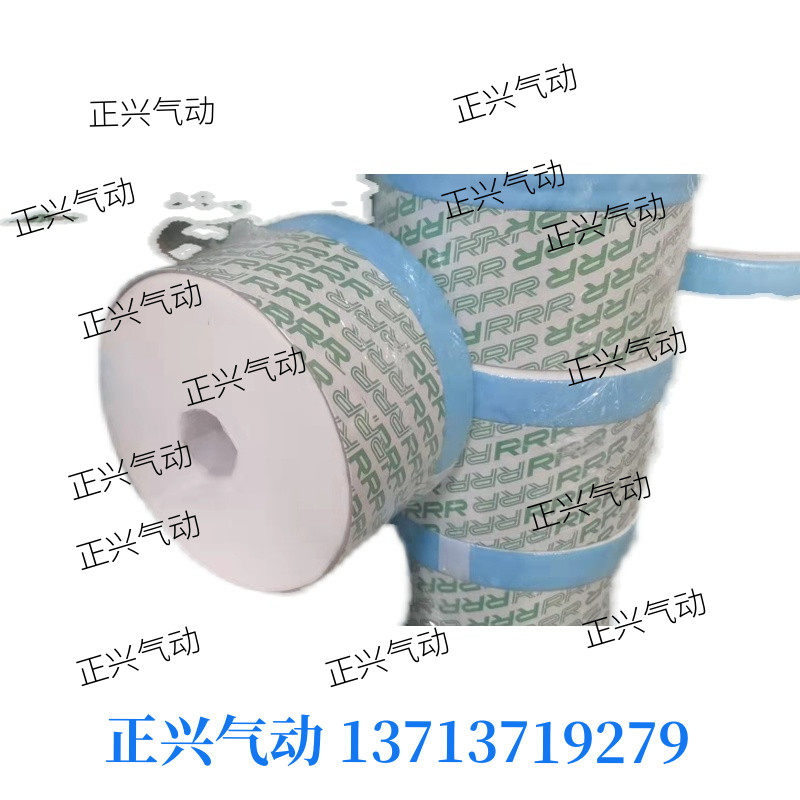 国产高品质RRR精密滤芯TR-20430   TR25470 现货。..,标准件/零部件/工业耗材,真空过滤器,淘宝优惠券,粉丝福利购,淘宝优惠卷