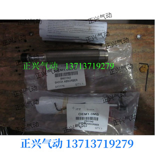 .全新原装ENIDINE缓冲器  OEM1.0MFB现货......