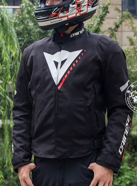 丹尼斯新款veloce d-dry摩托车秋冬骑行服防摔保暖透气四季机车服