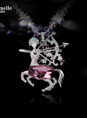 法国Eternelle射手座水晶毛衣链